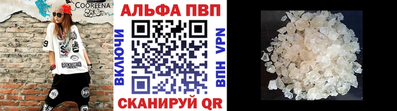 Alpha-PVP СК КРИС  hydra маркетплейс  Касли 