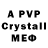 Alpha-PVP крисы CK Diralt