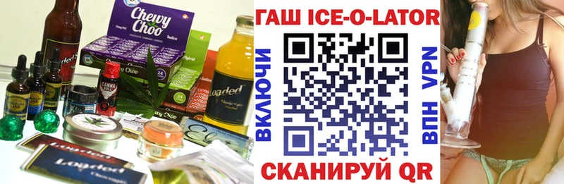 цены наркотик  Касли  Cannafood марихуана 