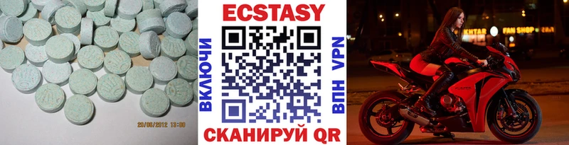 ЭКСТАЗИ 99%  omg зеркало  Касли 