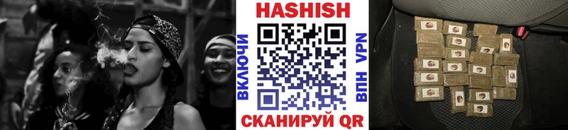 mega рабочий сайт  Касли  ГАШ VHQ  магазин   