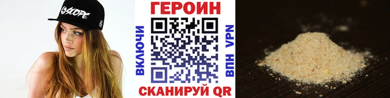 Героин герыч  MEGA зеркало  Касли  как найти закладки 
