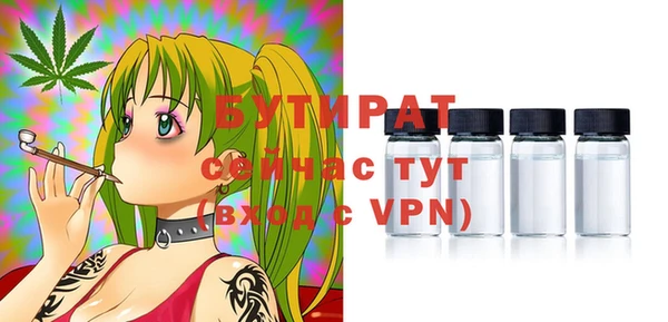 мефедрон Бронницы