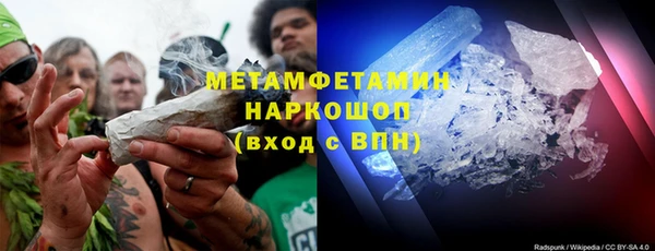 Альфа ПВП Бугульма