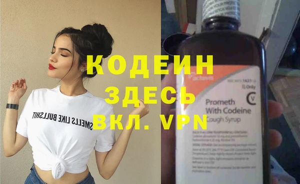 скорость mdpv Бородино