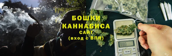 каннабис Верея