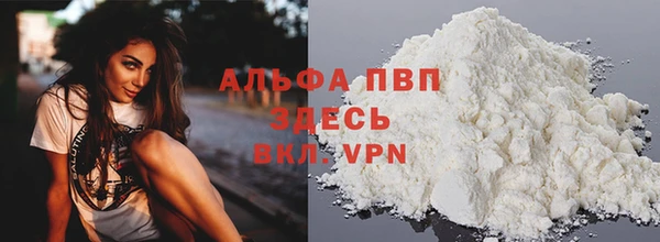 герыч Верхний Тагил