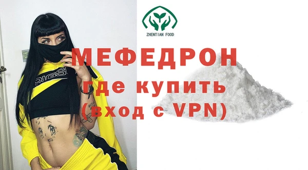 герыч Верхний Тагил