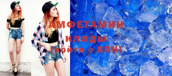 Альфа ПВП Бугульма