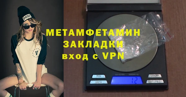 мефедрон Бронницы