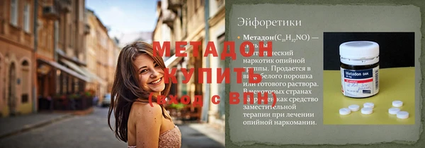 мефедрон Бронницы