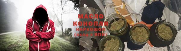 мефедрон Бронницы