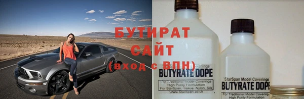 Альфа ПВП Бугульма