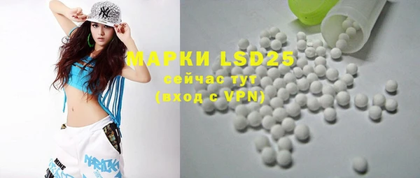 каннабис Верея