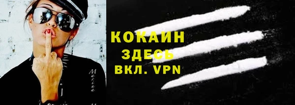 мефедрон Бронницы