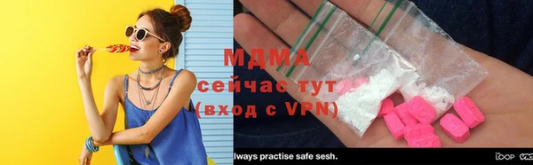 каннабис Верея