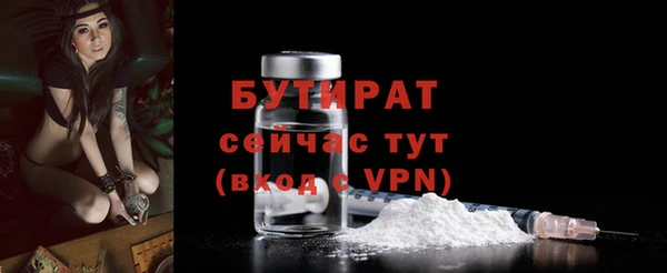каннабис Верея