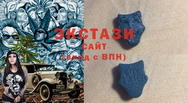 Альфа ПВП Бугульма