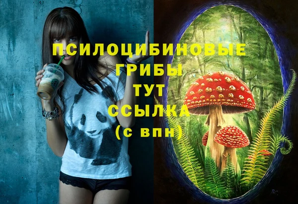 мефедрон Бронницы