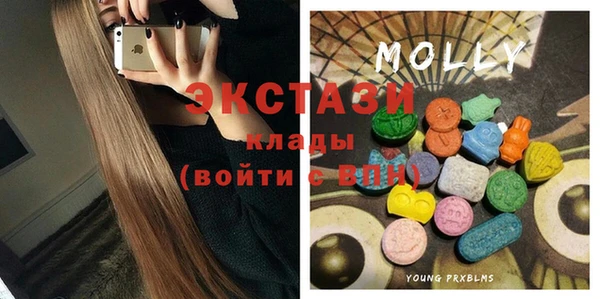 мефедрон Бронницы