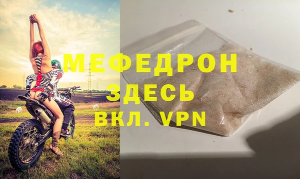 мдпв Верхнеуральск