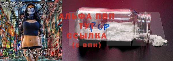 мефедрон Бронницы