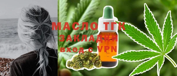 мефедрон Бронницы