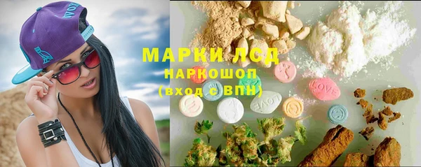герыч Верхний Тагил