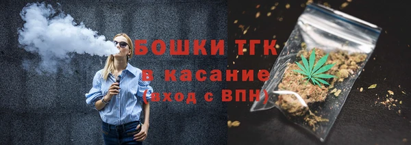 гашишное масло Богданович