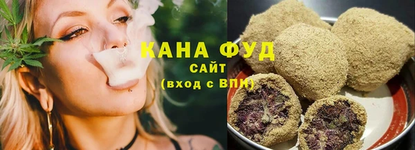 каннабис Верея
