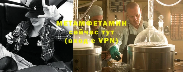 экстази Богородицк