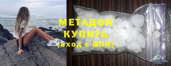 Альфа ПВП Бугульма