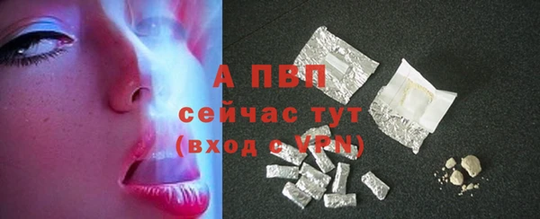 скорость mdpv Бородино