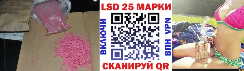 ОМГ ОМГ сайт  Касли  Лсд 25 экстази кислота 