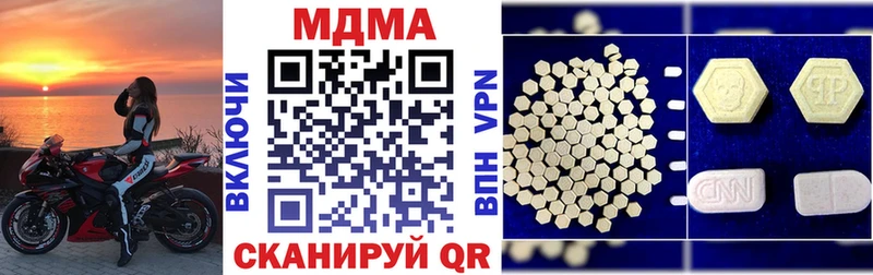 цена наркотик  Касли  МДМА молли 