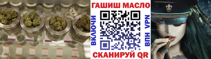 Дистиллят ТГК вейп  omg tor  Касли  где купить наркоту 