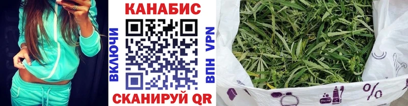 Шишки марихуана план как найти закладки Касли